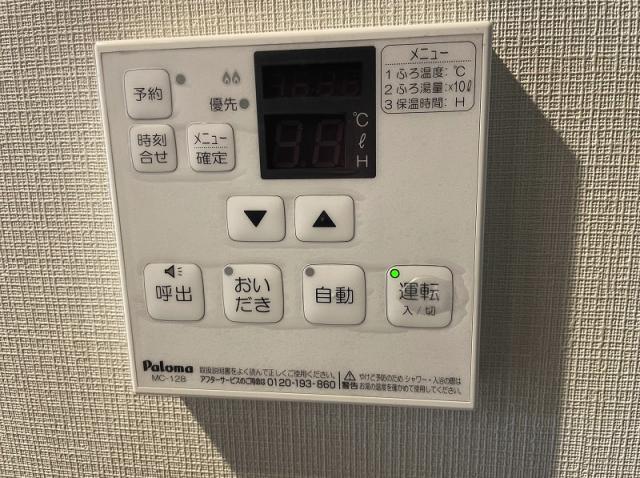 その他設備 浴室パネル  寫真撮影日：2025-05-10