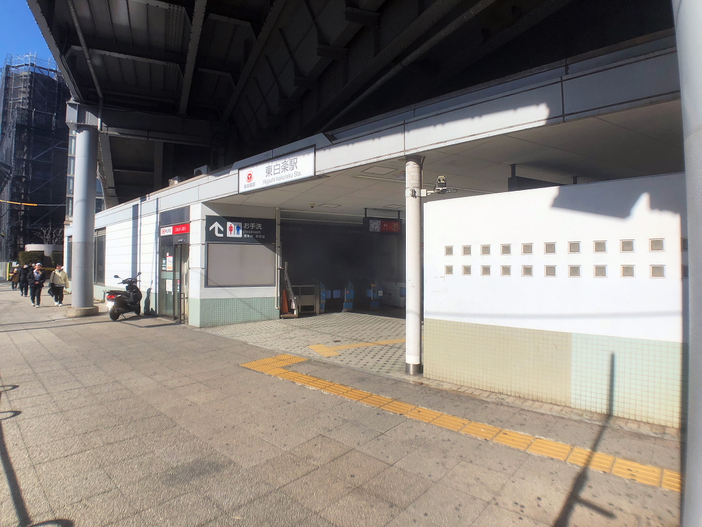 東急東橫線「東白楽」駅　撮影年月：令和7年3月