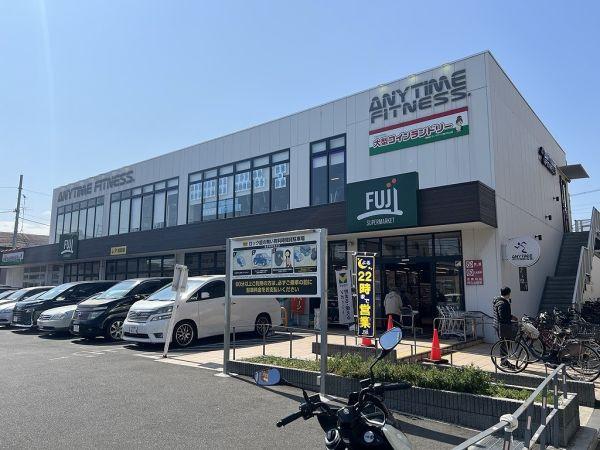 スーパーFUJI 根岸橋店 400m 寫真撮影日：2025-03-06