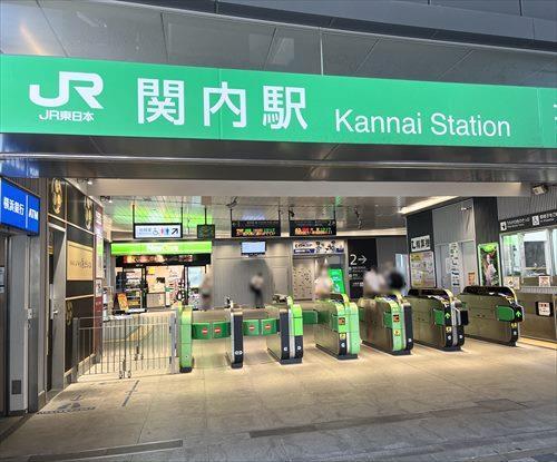 ＪＲ関內(nèi)駅まで３５０ｍ徒歩５分