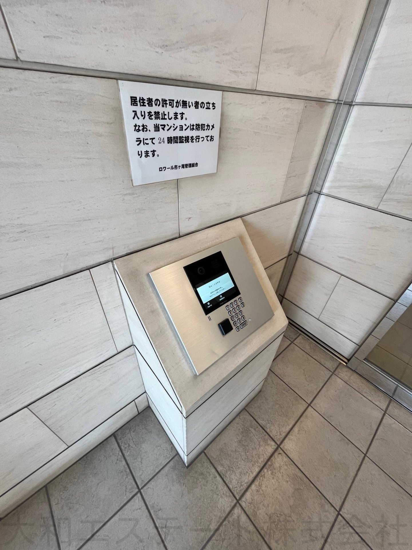 エントランスオートロック