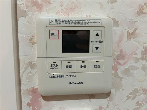 浴室  寫真撮影日：2024-02-29