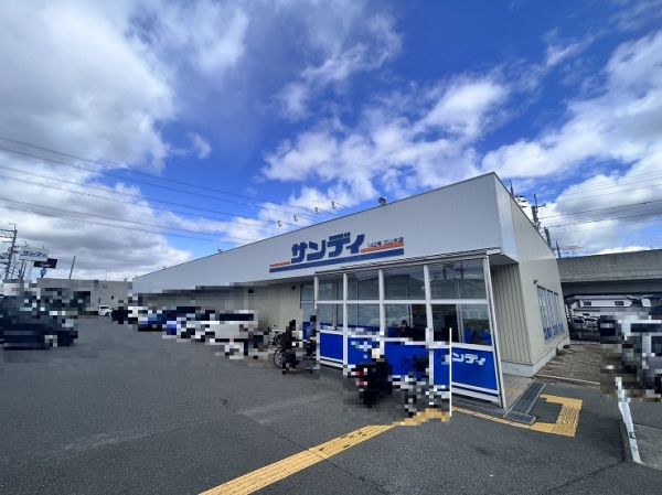サンディ三山木店 460m 寫真撮影日：2024-03-02 