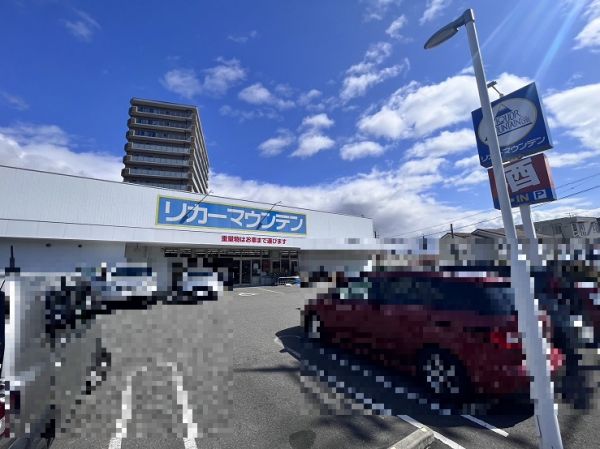 リカ―マウンテン三山木店 150m 寫真撮影日：2024-03-02 