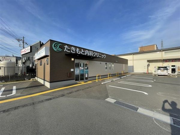 たきもと內(nèi)科クリニック 1500m 寫真撮影日：2024-04-07 