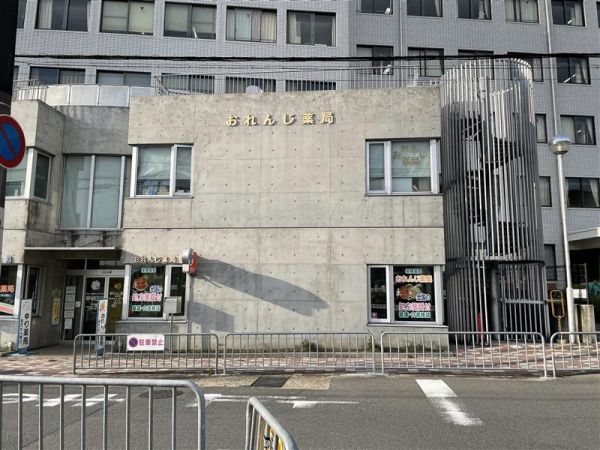 おれんじ薬局 1000m 寫真撮影日：2024-04-14 