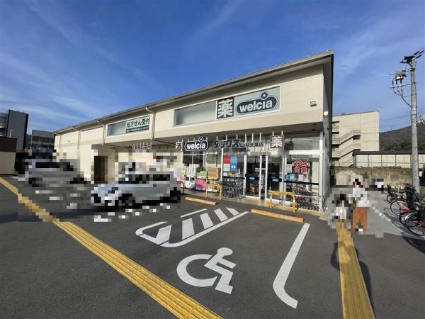 ウエルシア ダックス ドラック 山科大塚店 1500m 寫真撮影日：2024-04-14 