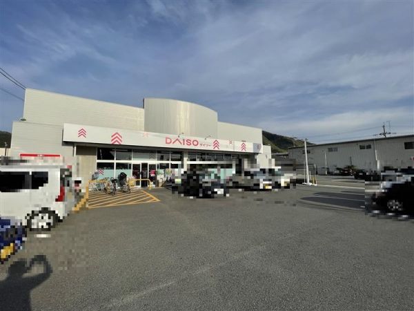 ダイソー山科小山店 1300m 寫真撮影日：2024-04-14 