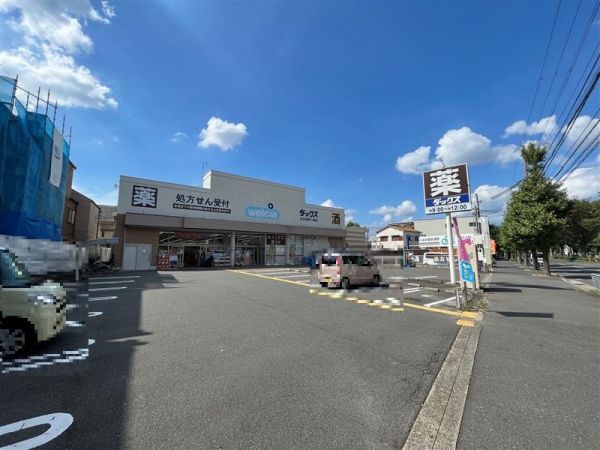ウエルシアダックス右京葛野八條店 640m 寫真撮影日：2023-09-10 