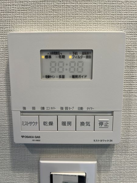 浴室  寫真撮影日：2024-11-28