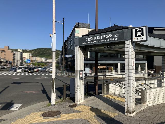 京阪電車?清水五條駅 640m 寫真撮影日：2025-05-31