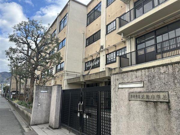 市立近衛中學校 720m 寫真撮影日：2025-02-10