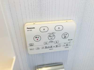 発電?溫水設備 溫水洗浄便座  寫真撮影日：2025-06-30