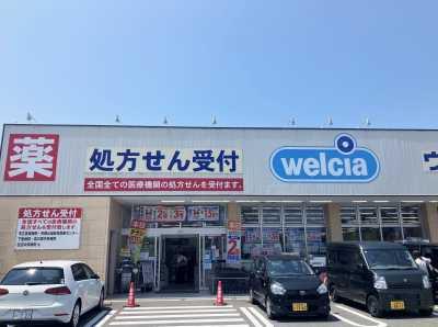 ウエルシア木津川州見臺店 530m 寫真撮影日：2025-06-30
