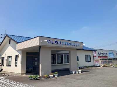 いしわりこどもクリニック 530m 寫真撮影日：2025-06-30