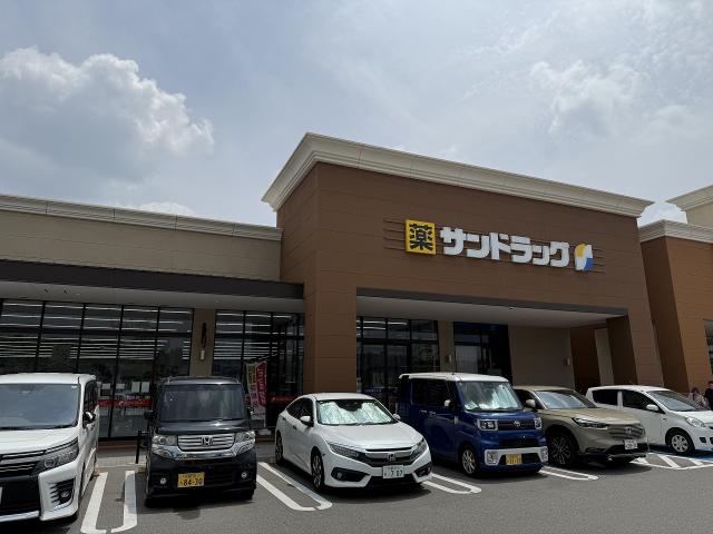 ドラッグストア　サンドラッグ　フォレストモール京田辺店 739m 寫真撮影日：2025-07-05