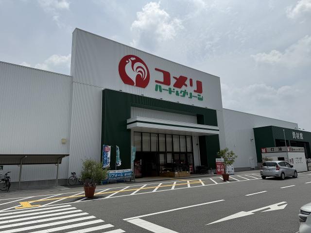 コメリハード＆グリーン　京田辺店 672m 寫真撮影日：2025-07-05