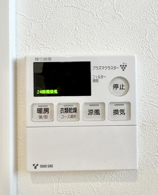 その他內(nèi)観  寫(xiě)真撮影日：2025-07-19
