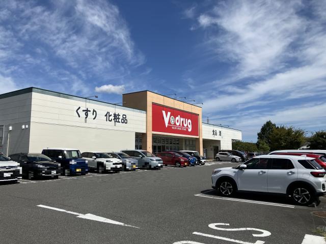V?ドラッグ陽だまりの丘店 700m 寫真撮影日：2025-09-21