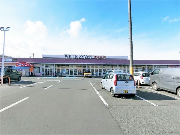ヤマザワ住吉臺(tái)店 750m 寫真撮影日：2024-01-13 