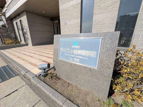 現地外観寫真  寫真撮影日：2025-02-02