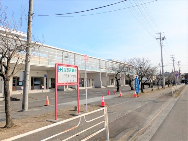 白石市立第二小學(xué)校 490m 寫真撮影日：2025-03-01 
