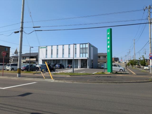 仙臺銀行　荒井支店 220m 寫真撮影日：2025-05-29