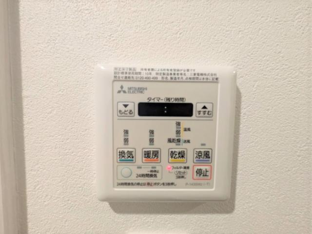 その他內観  寫真撮影日：2025-06-09