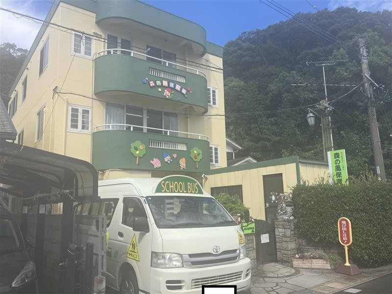 森の風(fēng)保育園 寫真撮影日：8/26/25, 12:00?AM