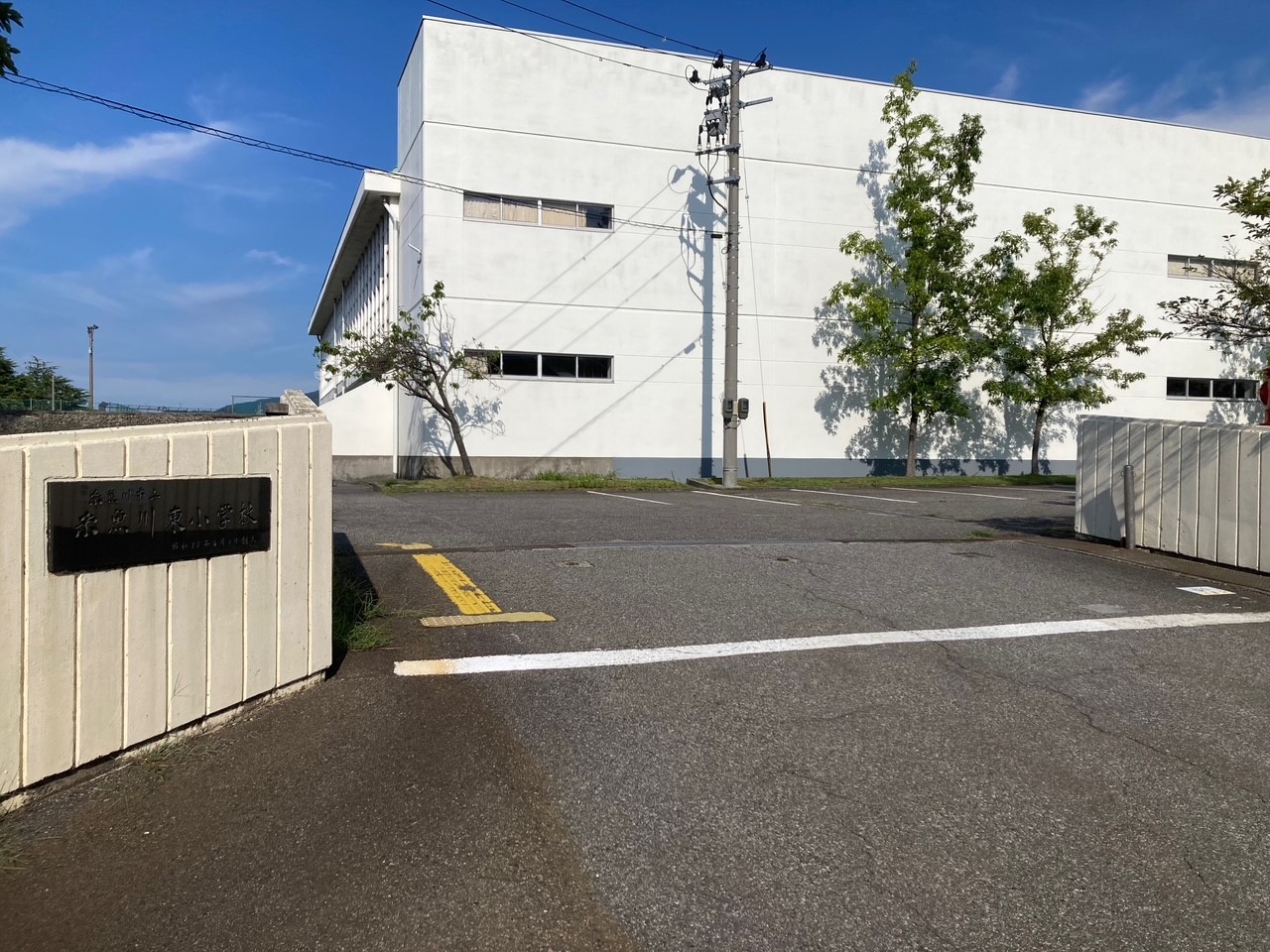 糸魚川市立糸魚川東小學校 寫真撮影日：8/20/25, 12:00?AM