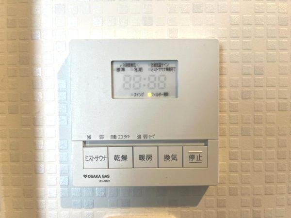 冷暖房?空調設備 浴室暖房乾燥機  寫真撮影日：2024-11-01