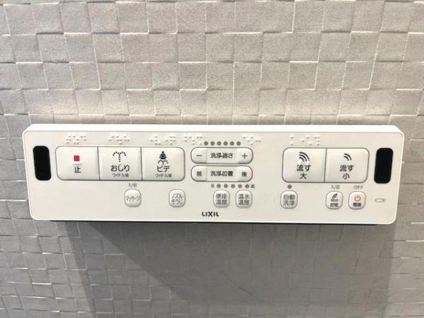 その他設備 溫水洗浄便座  寫真撮影日：2024-11-01