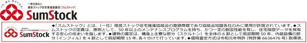その他  寫真撮影日：2024-10-11