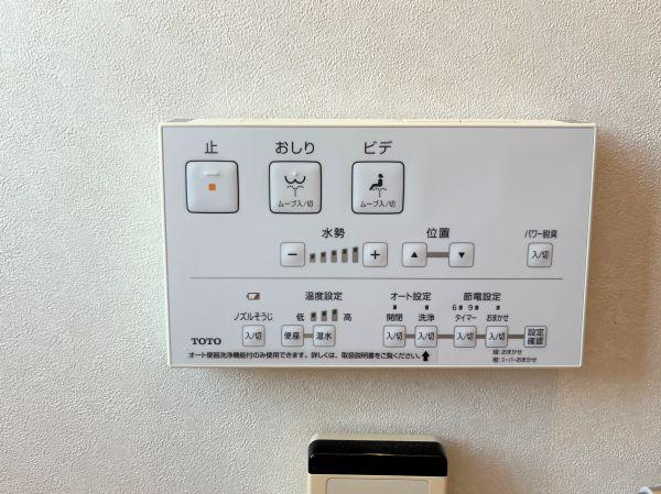 その他設備 トイレリモコン  寫真撮影日：2024-10-11