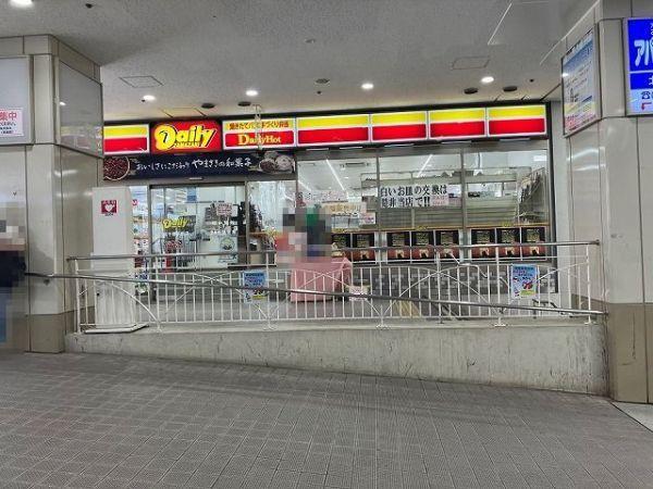 デイリーヤマザキ北千里駅前店 890m 寫真撮影日：2024-10-03