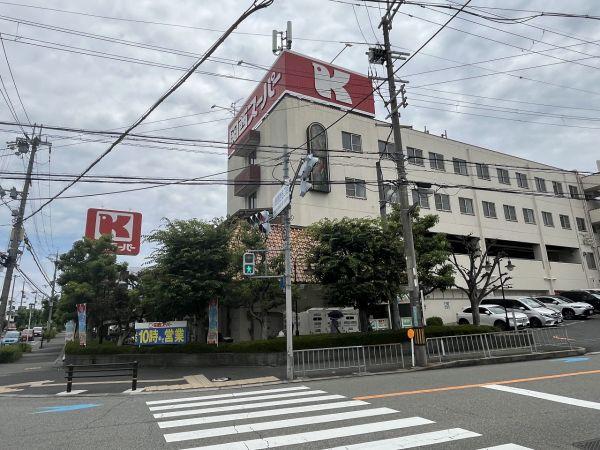 関西スーパー小野原店 530m 寫真撮影日：2024-06-30