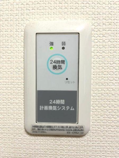 その他設備 24時間換気システム  寫真撮影日：2024-12-14