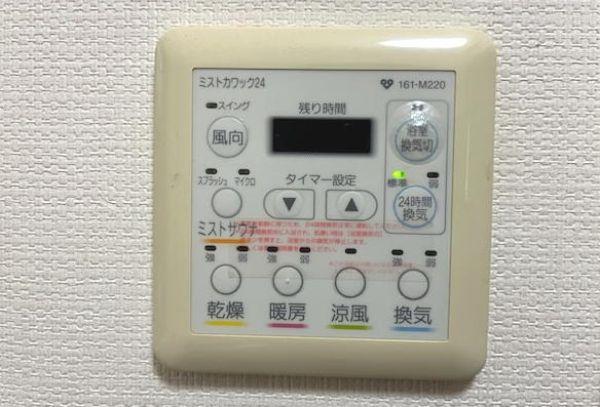 その他設備 浴室暖房乾燥機  寫真撮影日：2024-12-14