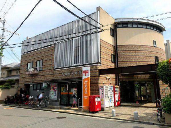 高槻城內郵便局 140m 寫真撮影日：2024-12-14