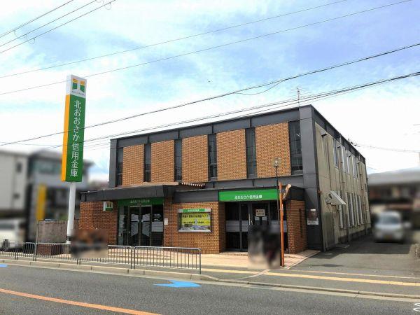 北おおさか信用金庫城南支店 580m 寫真撮影日：2024-12-14