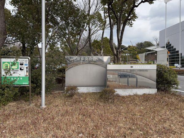 千里中央公園 70m 寫真撮影日：2025-04-28