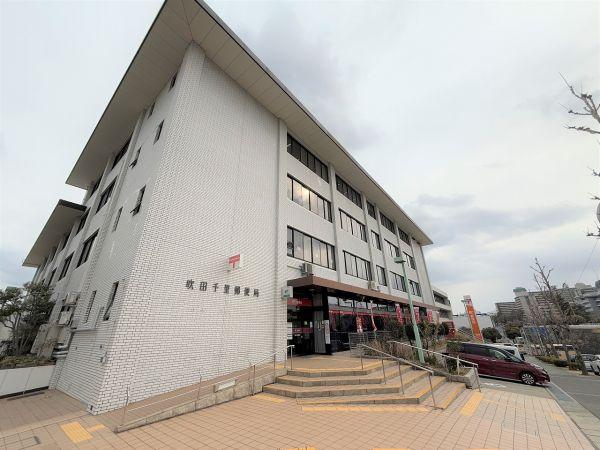 吹田千里郵便局 1030m 寫真撮影日：2025-04-28