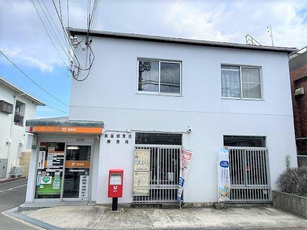 箕面如意谷郵便局 890m 寫真撮影日：2024-07-26