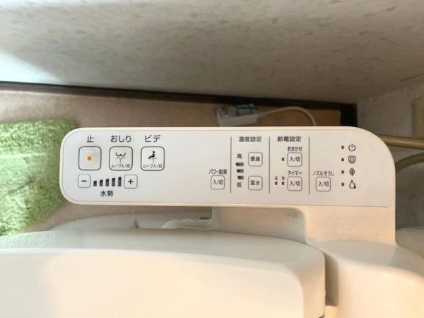 その他設備 溫水洗浄便座  寫真撮影日：2025-03-21