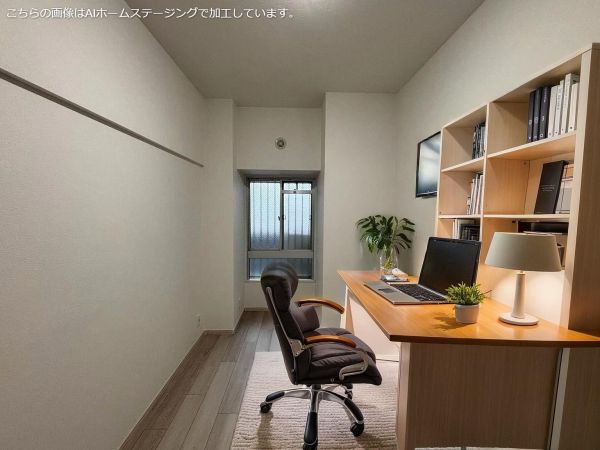 その他共用部  寫(xiě)真撮影日：2025-03-21
