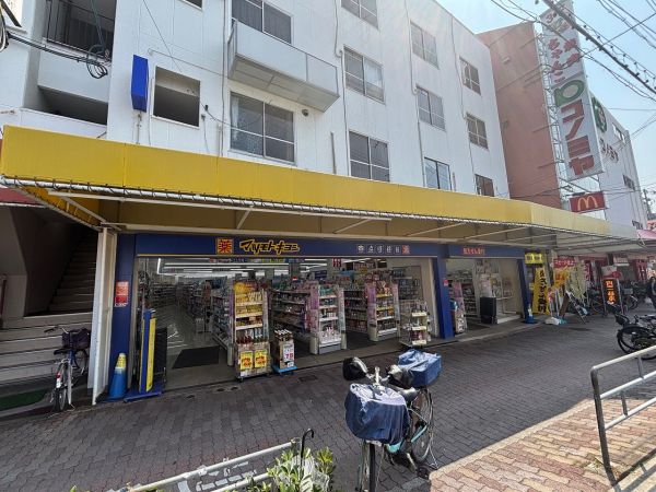 マツモトキヨシ鴫野駅前店 1100m 寫(xiě)真撮影日：2025-03-21 