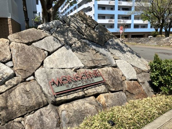 現(xiàn)地外観寫真  寫真撮影日：2025-04-24
