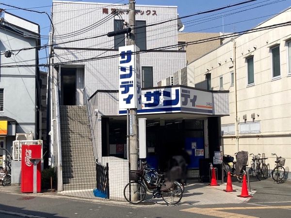サンディ南茨木店 550m 寫真撮影日：2025-04-24 