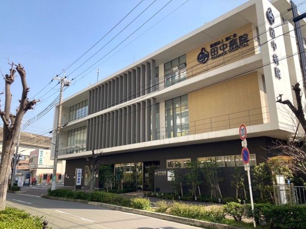 醫(yī)療法人恵仁會田中病院 640m 寫真撮影日：2025-04-24 