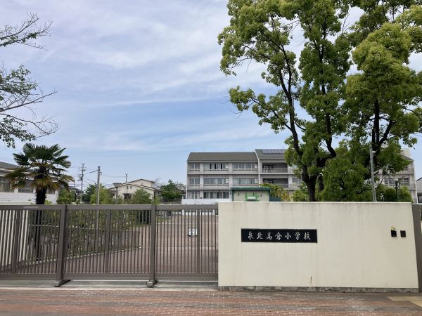泉北高倉小學校 930m 寫真撮影日：2025-05-01 